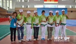 浦北天天网最新爆料