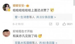 爆料吴亦凡聊天内容视频,揭秘明星私生活背后的真相