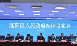 保山隆阳区新闻爆料,事件详情及最新进展揭晓