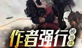 吃瓜炸裂小说免费阅读,揭秘小说世界中的免费阅读奥秘